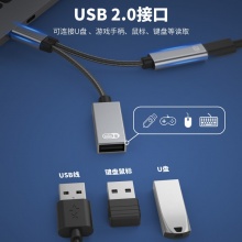 iPhone 17系列转接头