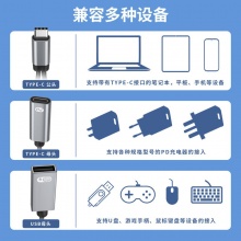 iPhone 17系列转接头