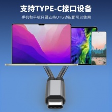 iPhone 17系列转接头