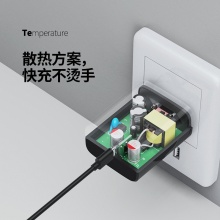 iPhone 17系列快充头