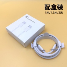iPhone 17系列充电线